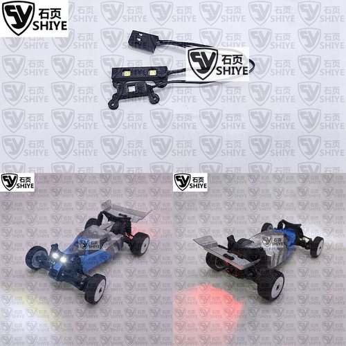 MICROBESpeck-B模型车灯组