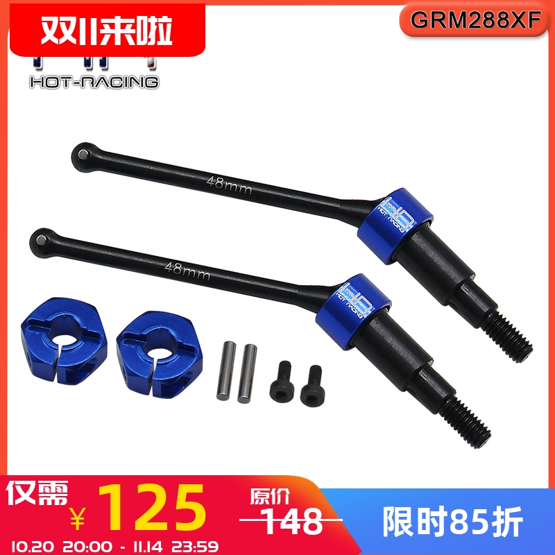 小花岗岩前传动轴带结合器