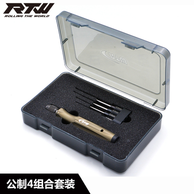 内六角螺丝刀组拓模型工具批头