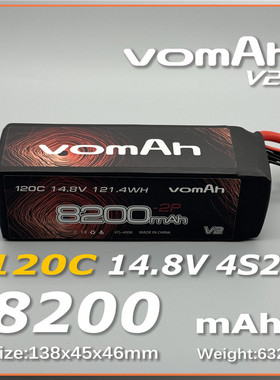 vomAh v2 锂电池 8200mah 14.8V 120C 4S2P  G10护板+厚膜软包款