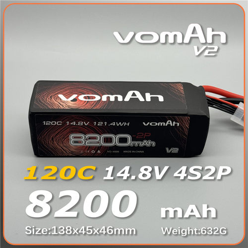 v2锂电池8200mah14.8V120C