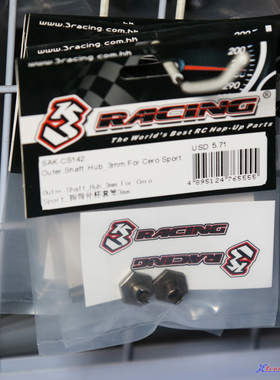 3RACING CERO SPORT 用 狗骨外杯套筒 SAK-C142 / CS142