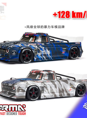 ARRMA越界 1/7超级平跑车遥控电动手刹INFRACTION V2复古6S 包邮
