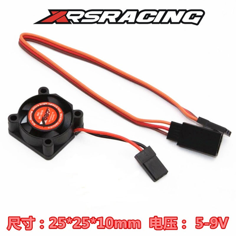 XRSRACING 竞赛高速 电调马达风扇 散热扇5-9V 25*25*10mm 玩具/童车/益智/积木/模型 遥控车升级件/零配件 原图主图