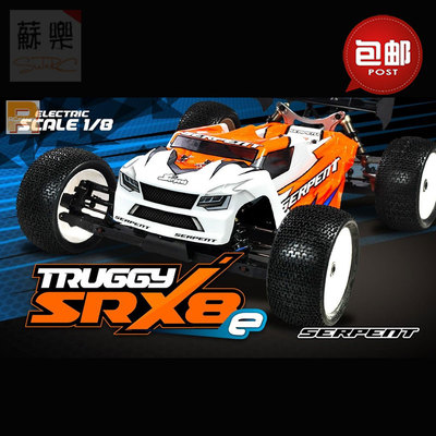 蛇仔SRX8T-e电动越野卡车架KIT版