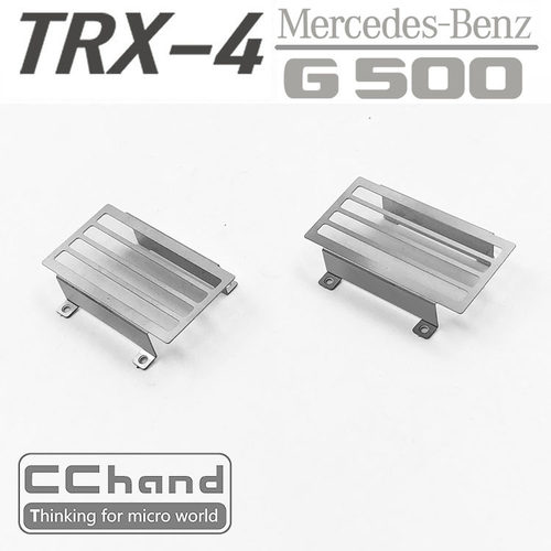 TRX-4 仿真奔驰 G500 全车金属尾灯网 现货