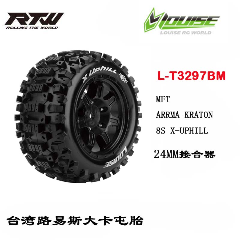 KRATON8S大卡屯轮胎轮毂