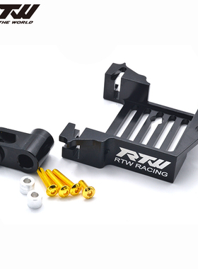 Traxxas大X-Maxx 舵机支架大X铝合金升级件 77491 2085X配件