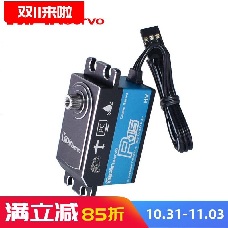 GX R20金属齿1/10平跑 漂移车 房车 功勋20KG短身数码舵机 RC模型怎么看?