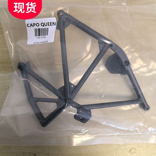 Queen女王U4金属管架1582XT66