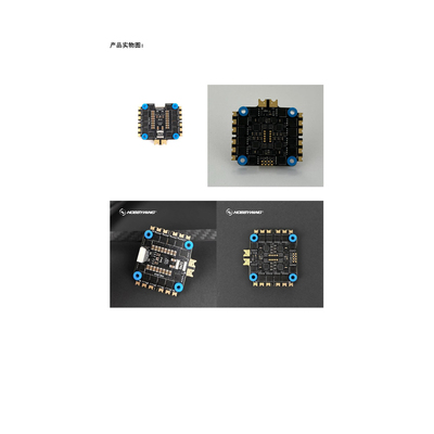 穿越机电调电机飞控好盈