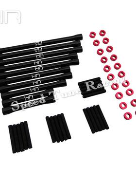HR Axial SCX10 II 90046 90047 铝合金313轴距全车拉杆