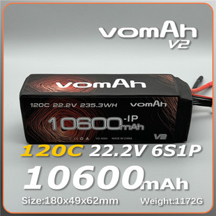 vomAh v2 锂电池 10600mah 22.2V 120C 6S1P  G10护板+厚膜软包款