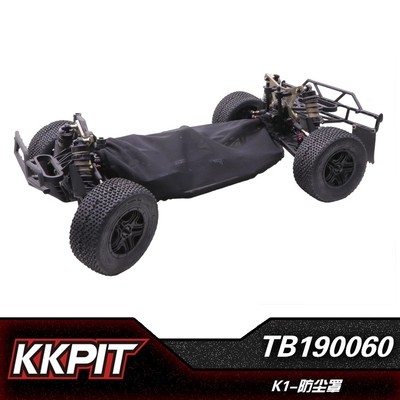 KKPIT K1 越野/短卡/卡车遥控车配件 进口料 防尘罩 配件