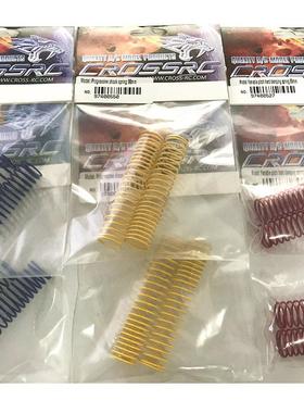 CROSSRC变距减震弹簧避震长度90mm/80mm AT4 JT4 SG4 SR4 SP4 FR4