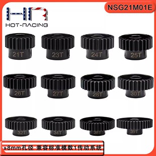 28T 38T 模数1 39T 34T 8mm孔径21T 32T HR强化钢马达齿轮 30T