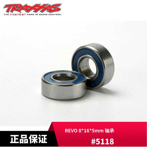 TRAXXAS  轴承 2个 Maxx/XO-1 REVO SLASH4X4 #5118/5119