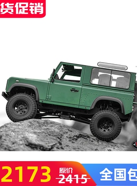 RC4WD遥控仿真攀爬越野车Gelande II D90 KIT车架不带车壳Z-K0060