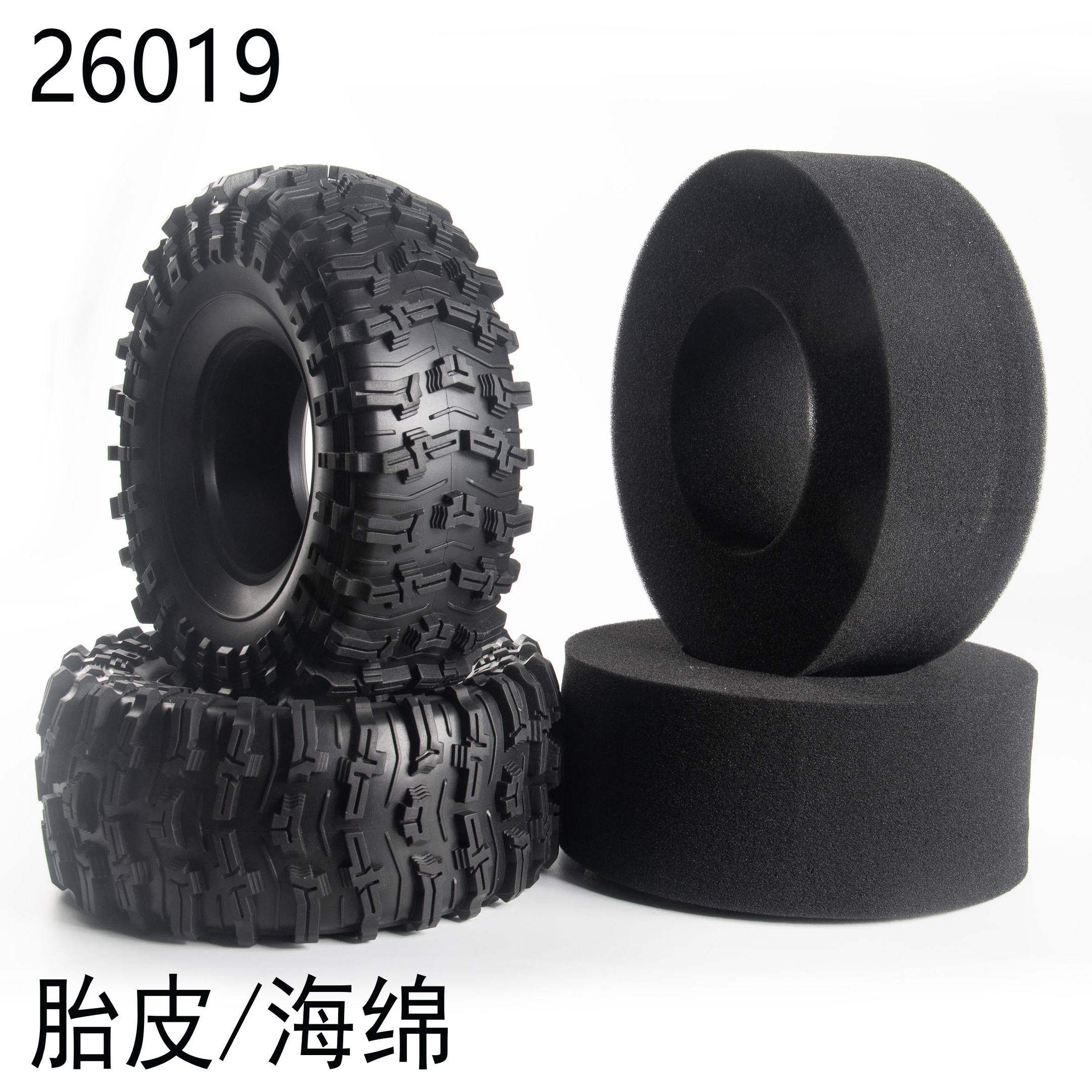 易控4061攀爬车配件胎皮海绵