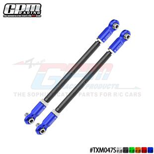 GPM 1/5 X-MAXX 大X大脚车铝合金7075 中碳钢可调节前转向拉杆