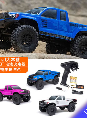 Axial 1/24 SCX24 Base Camp 大本营 遥控电动小攀爬车皮卡越野车