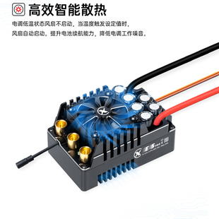雄才E5 PRO 1/5有感无刷电调12S防水250A RC模型车