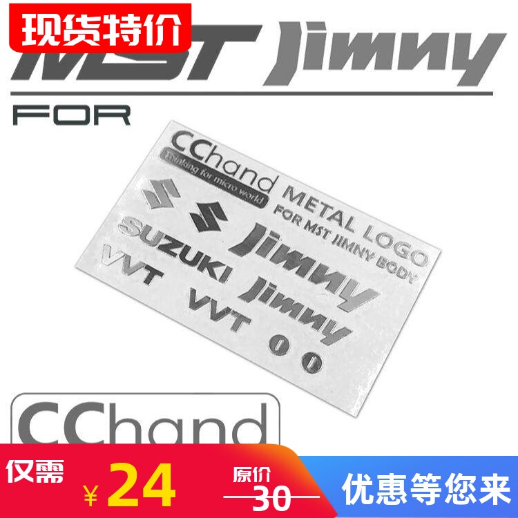MSTJIMNY吉姆尼金属车标