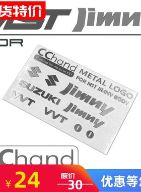 CChand MST JIMNY 吉姆尼 金属车标
