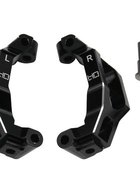 HR Traxxas 1/10 Maxx 小X 铝合金金属C座 大脚车 RC模型车升级