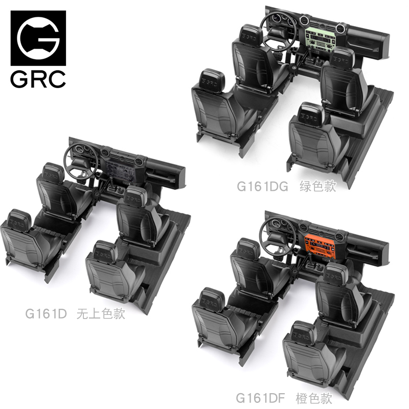 GRC TRX4仿真路虎卫士内饰无电池盖仿真中控座椅改装件G161D/DG