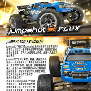 HPI Jumpshot ST Flux遥控电动无刷1/10两驱越野车竞速卡 160032