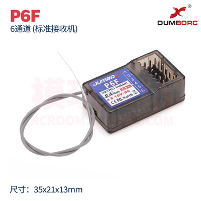 小飞象DDF350遥控器接收机