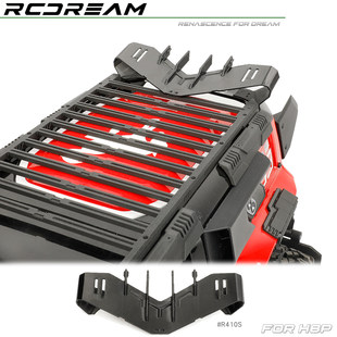 RCDream 1/8 美嘉欣H8P 空天尾翼 车顶尾翼 极速炸雷改装升级配件