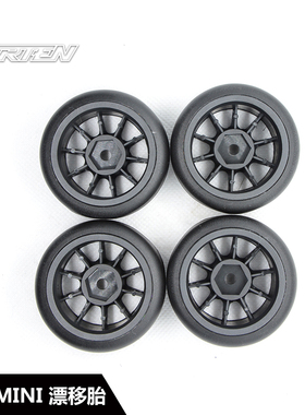 CARTEN M210 1/10 Mini漂移胎 M车10爪黑色+1mm #NBA329