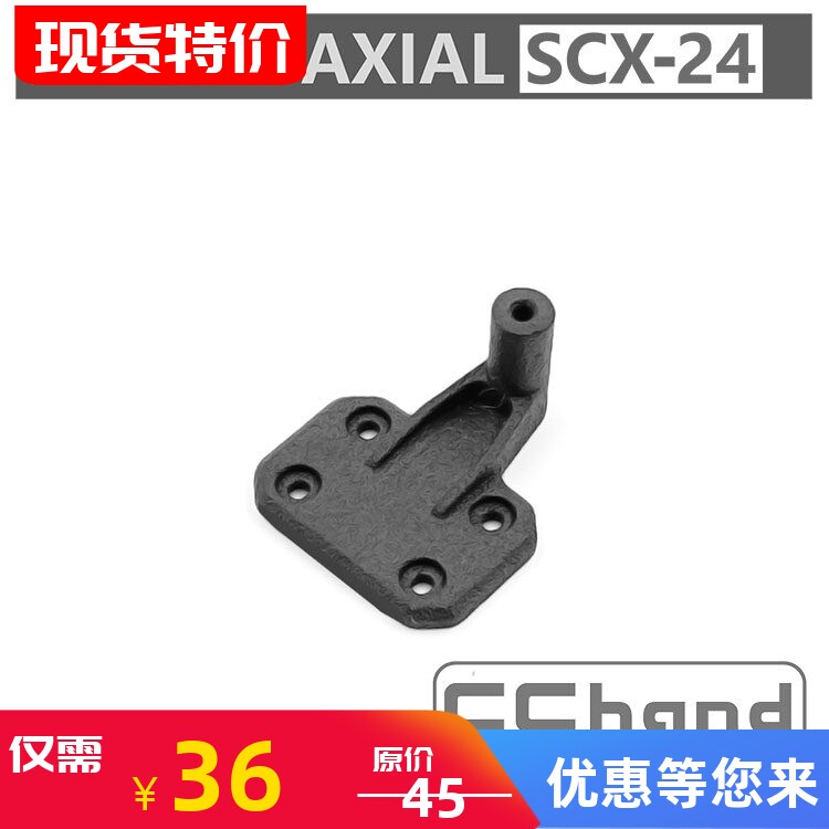 JEEP仿真攀爬车备胎座