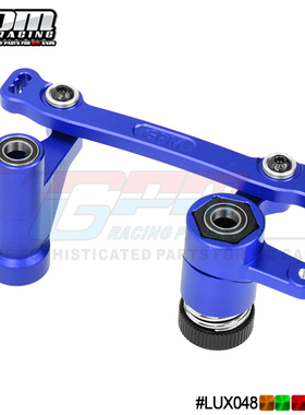 GPM 1/6 8IGHT-X Lasernut雷神之锤短卡8XE 8XTE铝合金转向组合