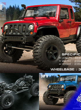 MST仿真吉普MM RCFX-W  JP1  RTR 遥控电动四驱 攀爬车531551