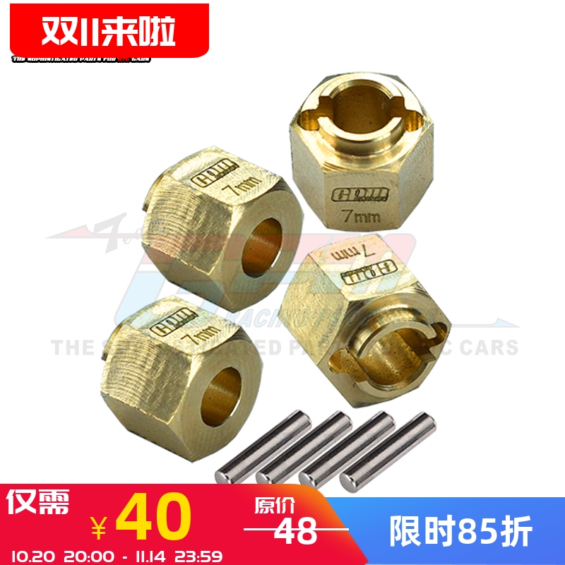 小T4TRX4M黄铜六角结合器