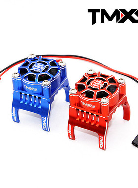 TMXS 模型车36mm 540/550/3650/3660/3663马达电机散热器防水风扇