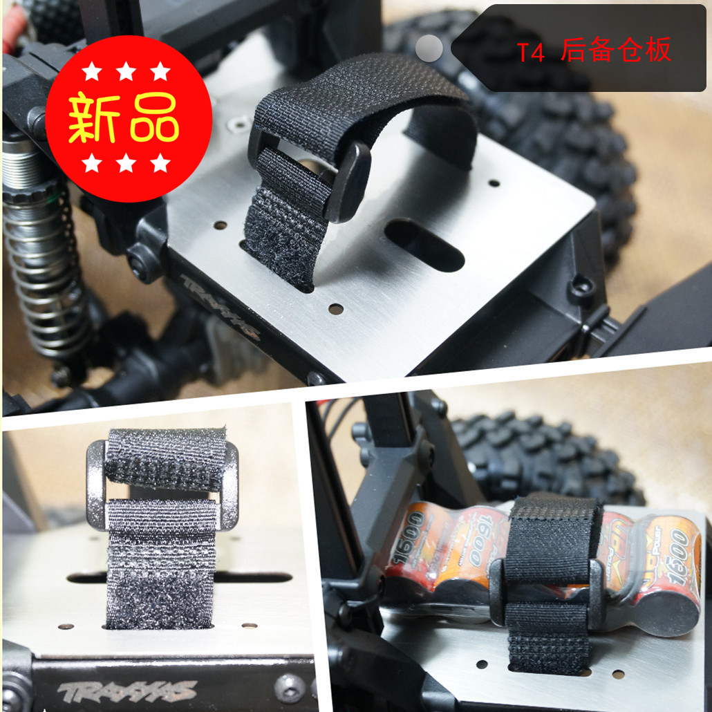 TRX4后备仓板后电池板扩展板