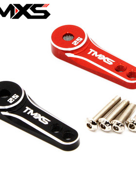 TMXS 金属 7075材质 方向 舵机臂 模型车舵机摇臂 25T TRX4