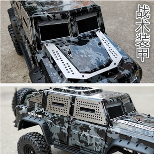 攀爬车 TRX-4 T4 战术 车身装甲套装 七件套 车壳防护 保护板