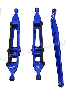 HR Axial Yeti 1/18 90054 后上下拉杆转换套件