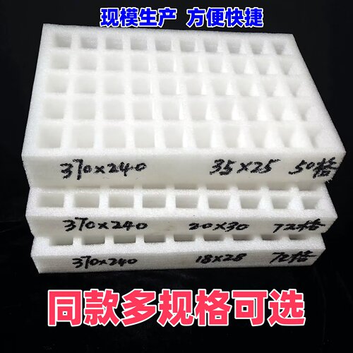 珍珠棉包装五金打包工厂生产