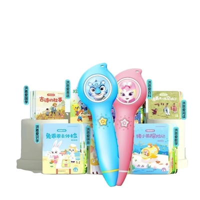 洪恩点读笔幼儿早教英语拼音识字通用学前启蒙神器绘本阅读学习机