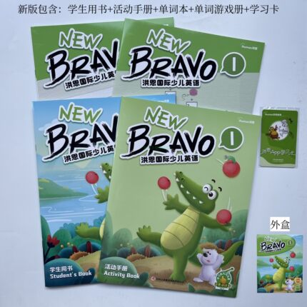 洪恩点读笔培训学校教材 波噜噜New Bravo国际少儿英语学生用书