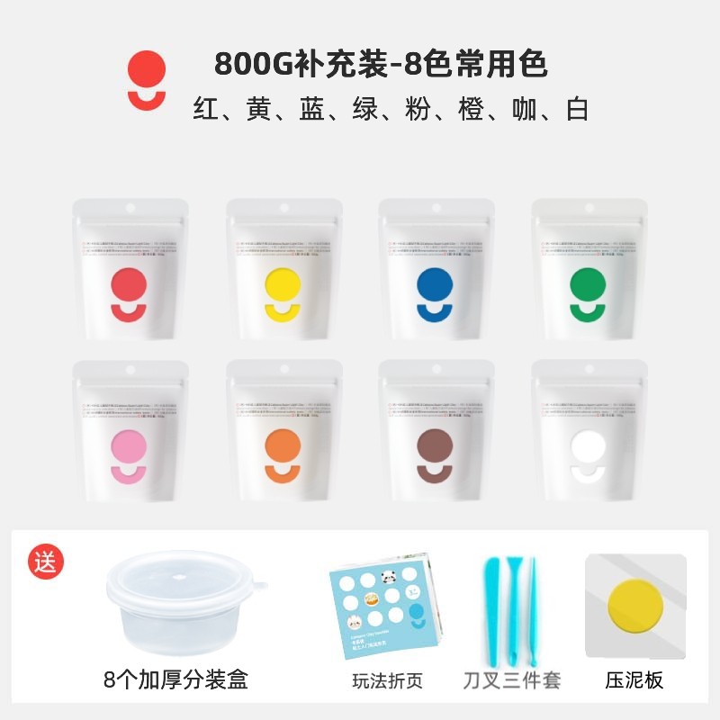卡乐优超轻粘土单色补充大包装100克幼儿园手工制作24色8色12色