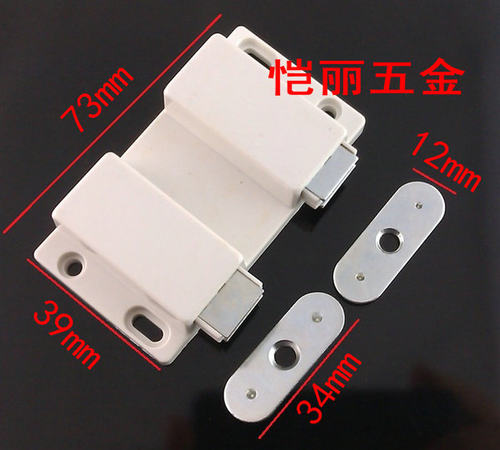 特大号外开门隐形门碰珠 按压式弹跳门碰门吸 磁碰柜门磁吸双柜吸