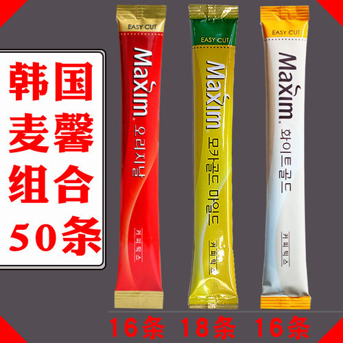 麦馨韩国三合一咖啡摩卡白金原味