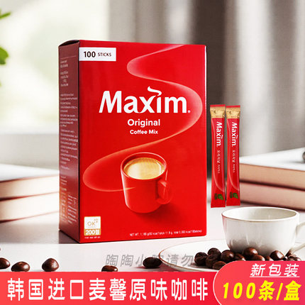 韩国进口红麦馨Maxim原味咖啡手冲三合一速溶咖啡粉100条礼盒装